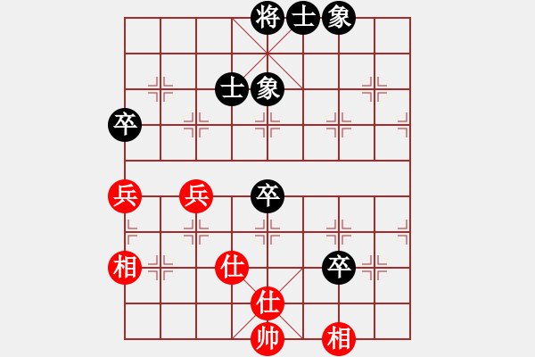 象棋棋譜圖片：互相揭發(fā)(9段)-和-嫡系韓竹庫(日帥) - 步數(shù)：90 