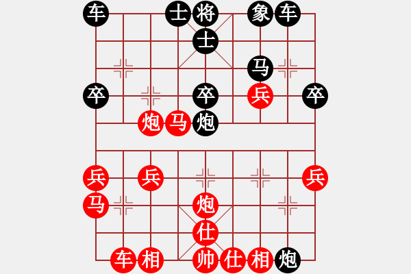 象棋棋譜圖片：小剃頭遺局01 - 步數(shù)：30 