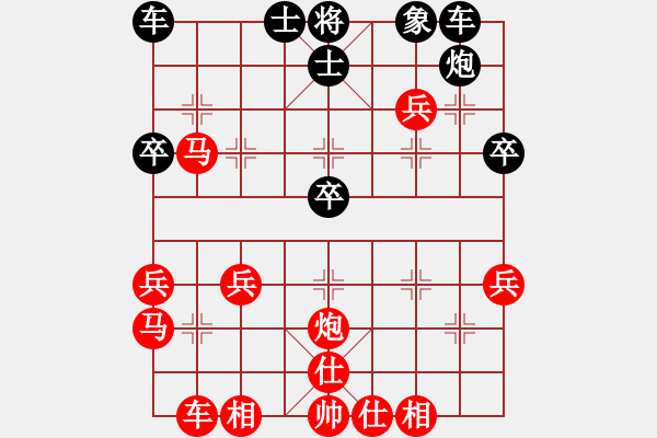 象棋棋譜圖片：小剃頭遺局01 - 步數(shù)：35 