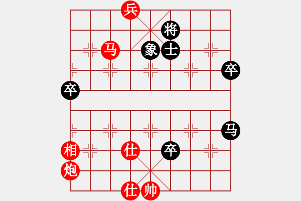 象棋棋譜圖片：泰國(guó) 陳鵬飛 勝 馬來亞-東 許剛明 - 步數(shù)：110 