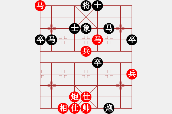 象棋棋譜圖片：泰國(guó) 陳鵬飛 勝 馬來亞-東 許剛明 - 步數(shù)：60 