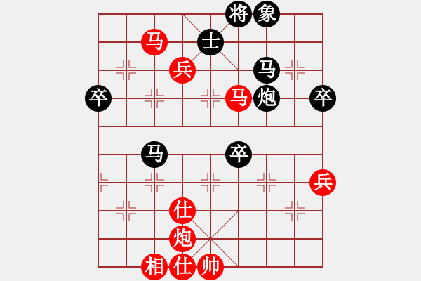 象棋棋譜圖片：泰國(guó) 陳鵬飛 勝 馬來亞-東 許剛明 - 步數(shù)：70 