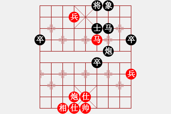 象棋棋譜圖片：泰國(guó) 陳鵬飛 勝 馬來亞-東 許剛明 - 步數(shù)：80 