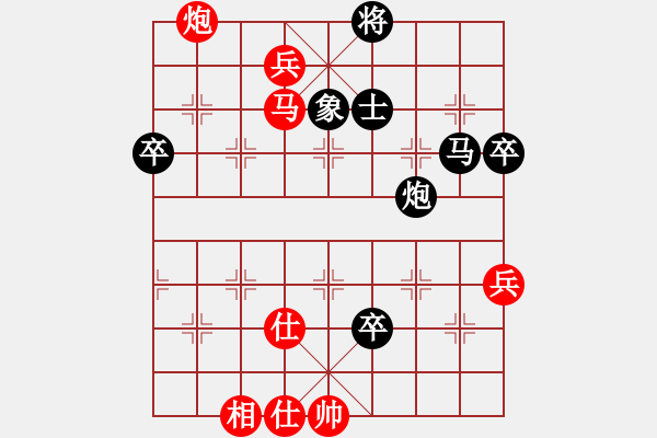 象棋棋譜圖片：泰國(guó) 陳鵬飛 勝 馬來亞-東 許剛明 - 步數(shù)：90 