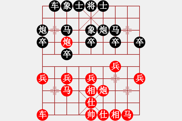 象棋棋譜圖片：灑瀟(9星)-負(fù)-廊坊市亞軍(風(fēng)魔) - 步數(shù)：20 