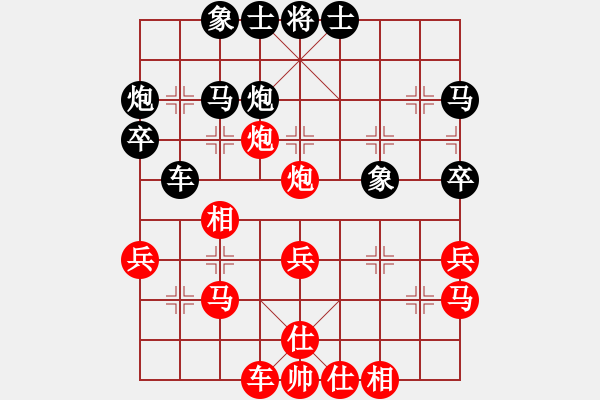 象棋棋譜圖片：灑瀟(9星)-負(fù)-廊坊市亞軍(風(fēng)魔) - 步數(shù)：40 