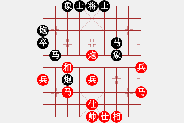 象棋棋譜圖片：灑瀟(9星)-負(fù)-廊坊市亞軍(風(fēng)魔) - 步數(shù)：50 