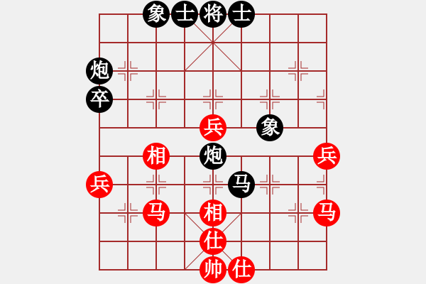 象棋棋譜圖片：灑瀟(9星)-負(fù)-廊坊市亞軍(風(fēng)魔) - 步數(shù)：60 