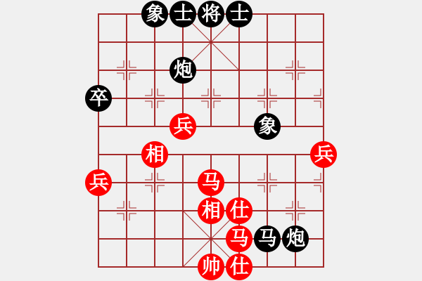 象棋棋譜圖片：灑瀟(9星)-負(fù)-廊坊市亞軍(風(fēng)魔) - 步數(shù)：70 