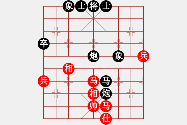 象棋棋譜圖片：灑瀟(9星)-負(fù)-廊坊市亞軍(風(fēng)魔) - 步數(shù)：80 