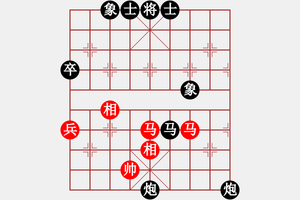 象棋棋譜圖片：灑瀟(9星)-負(fù)-廊坊市亞軍(風(fēng)魔) - 步數(shù)：88 