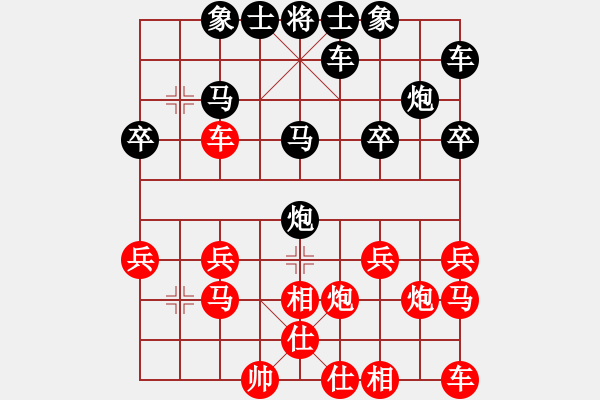 象棋棋譜圖片：死胖子[紅] -VS-行者必達(dá) [黑] - 步數(shù)：20 