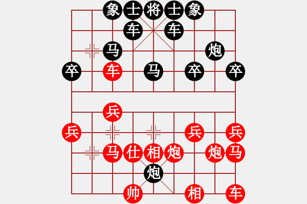 象棋棋譜圖片：死胖子[紅] -VS-行者必達(dá) [黑] - 步數(shù)：26 