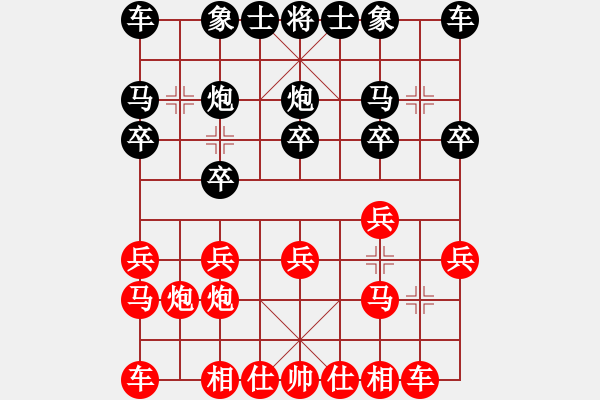 象棋棋譜圖片：棋苑大怪[紅] -VS- 47564566[黑] - 步數(shù)：10 