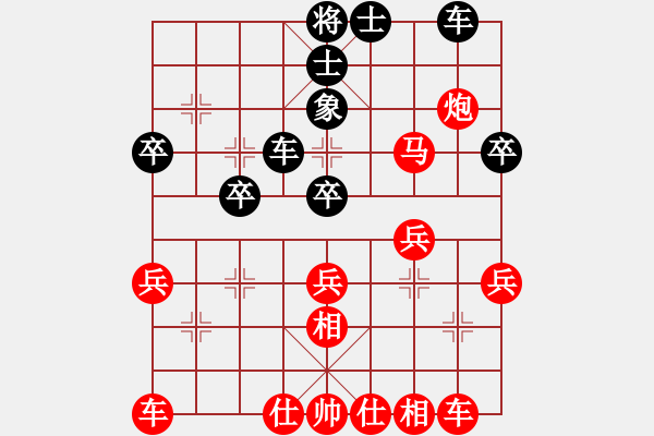 象棋棋譜圖片：棋苑大怪[紅] -VS- 47564566[黑] - 步數(shù)：40 