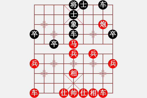 象棋棋譜圖片：棋苑大怪[紅] -VS- 47564566[黑] - 步數(shù)：43 