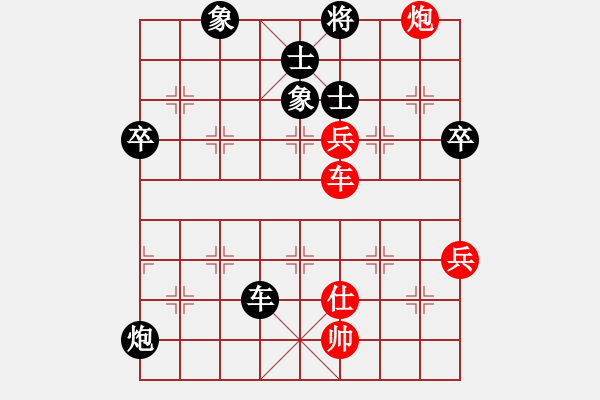 象棋棋谱图片：战车一号(5段)-和-太极棋缘(8段) - 步数：110 