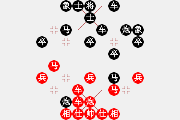 象棋棋谱图片：战车一号(5段)-和-太极棋缘(8段) - 步数：40 