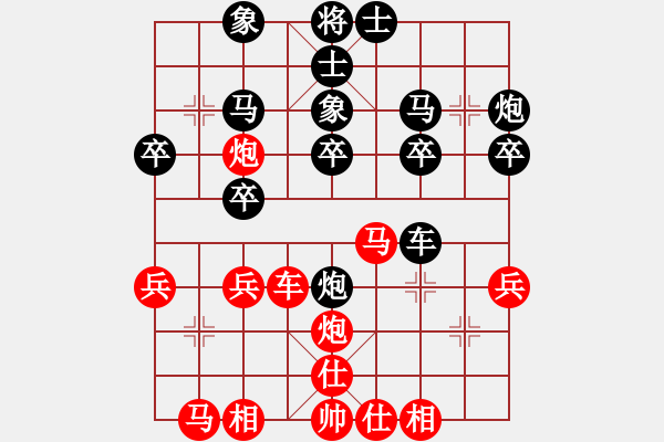 象棋棋譜圖片：廣東省 賴?yán)ち?負(fù) 四川省 周博靚 - 步數(shù)：30 