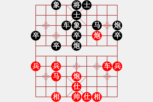 象棋棋譜圖片：廣東省 賴?yán)ち?負(fù) 四川省 周博靚 - 步數(shù)：40 