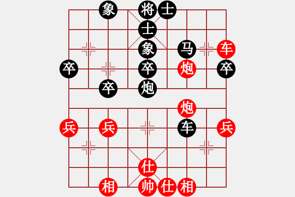 象棋棋譜圖片：廣東省 賴?yán)ち?負(fù) 四川省 周博靚 - 步數(shù)：50 