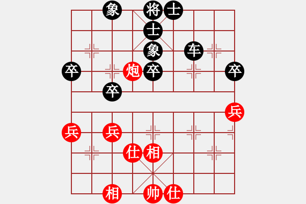 象棋棋譜圖片：廣東省 賴?yán)ち?負(fù) 四川省 周博靚 - 步數(shù)：60 