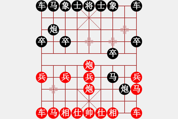 象棋棋譜圖片：湯生(2段)-負(fù)-丹青度春秋(2段) - 步數(shù)：10 