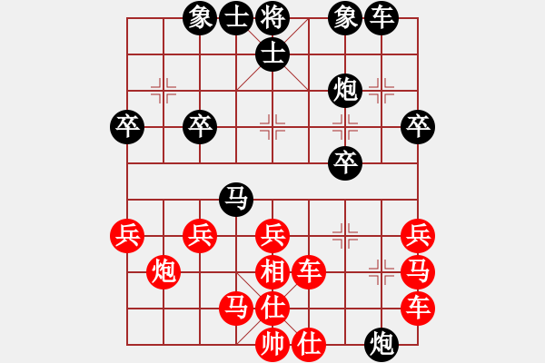 象棋棋譜圖片：湯生(2段)-負(fù)-丹青度春秋(2段) - 步數(shù)：32 