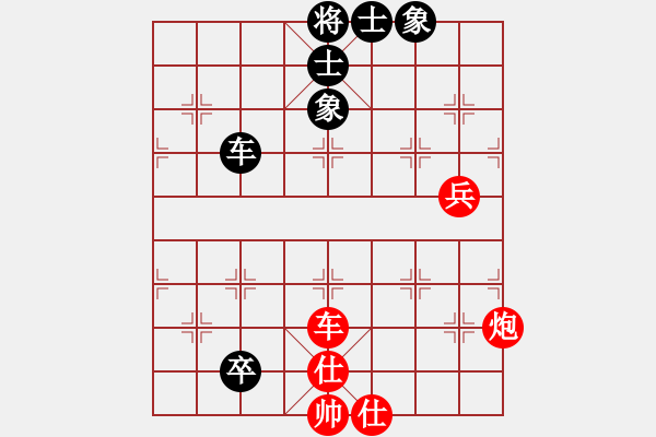 象棋棋譜圖片：挺卒應(yīng)起馬紅左三步虎（紅勝） - 步數(shù)：110 