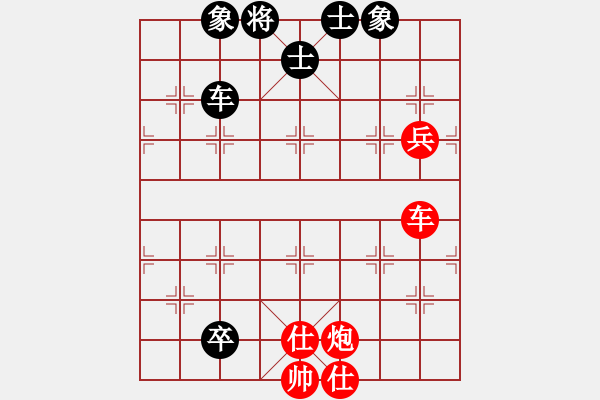 象棋棋譜圖片：挺卒應(yīng)起馬紅左三步虎（紅勝） - 步數(shù)：120 