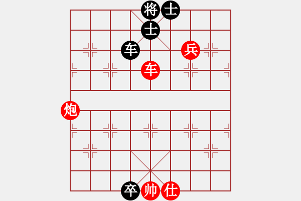 象棋棋譜圖片：挺卒應(yīng)起馬紅左三步虎（紅勝） - 步數(shù)：160 