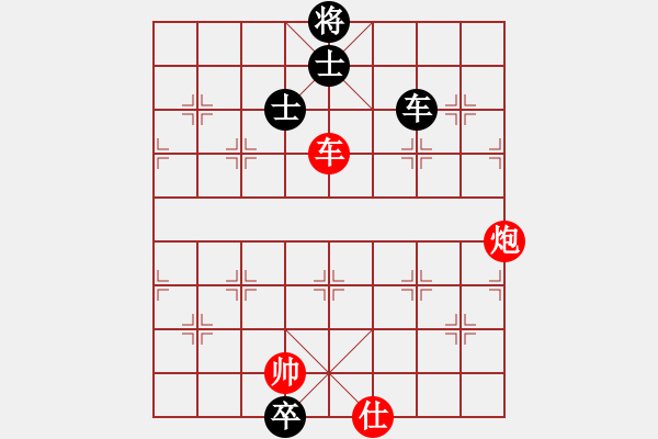 象棋棋譜圖片：挺卒應(yīng)起馬紅左三步虎（紅勝） - 步數(shù)：170 