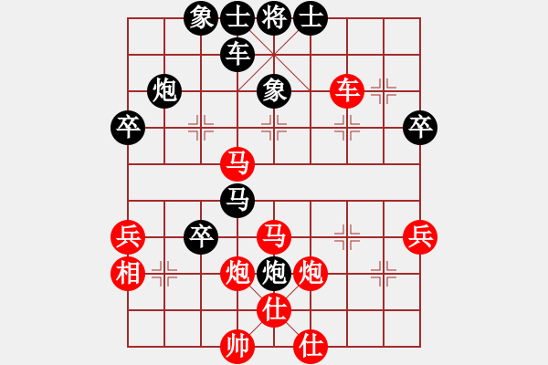 象棋棋譜圖片：挺卒應(yīng)起馬紅左三步虎（紅勝） - 步數(shù)：50 