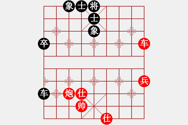 象棋棋譜圖片：挺卒應(yīng)起馬紅左三步虎（紅勝） - 步數(shù)：70 