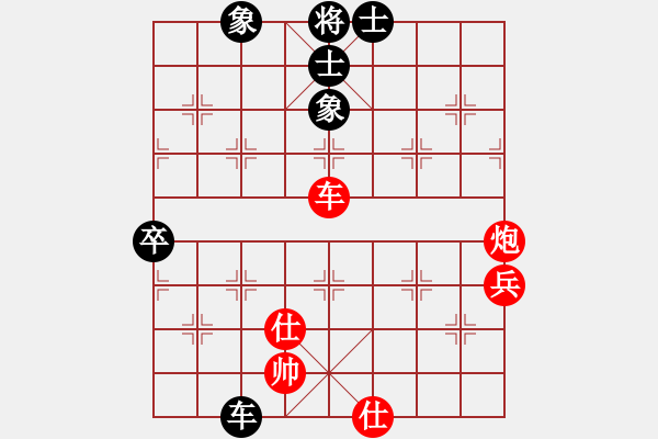 象棋棋譜圖片：挺卒應(yīng)起馬紅左三步虎（紅勝） - 步數(shù)：90 