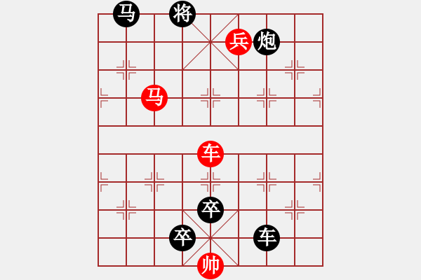 象棋棋譜圖片：紅梅香雪（魯林校擬局） - 步數(shù)：20 