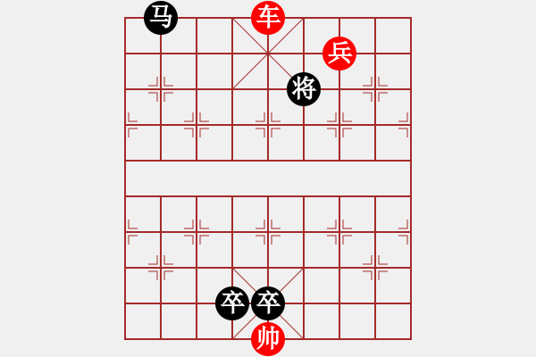 象棋棋譜圖片：紅梅香雪（魯林校擬局） - 步數(shù)：40 