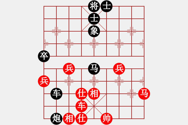 象棋棋譜圖片：初學(xué)者之一(4段)-負-新城舊夢(4段) - 步數(shù)：110 