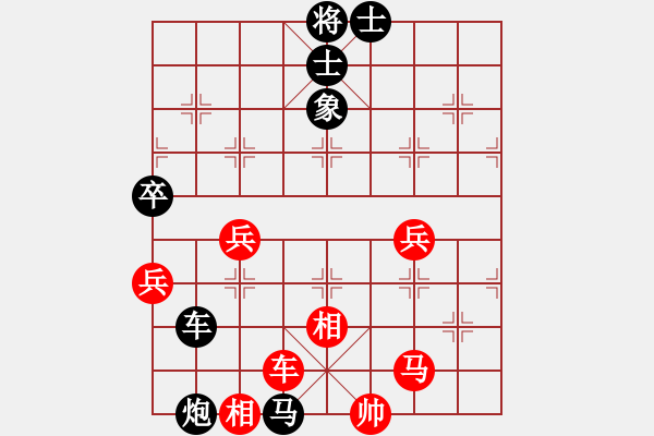 象棋棋譜圖片：初學(xué)者之一(4段)-負-新城舊夢(4段) - 步數(shù)：120 