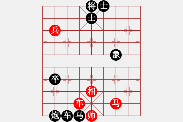 象棋棋譜圖片：初學(xué)者之一(4段)-負-新城舊夢(4段) - 步數(shù)：140 