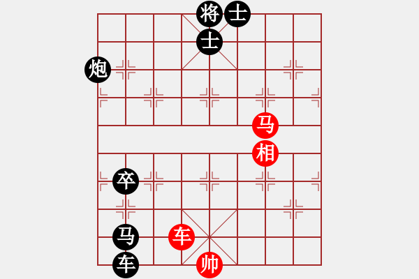 象棋棋譜圖片：初學(xué)者之一(4段)-負-新城舊夢(4段) - 步數(shù)：150 