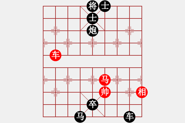 象棋棋譜圖片：初學(xué)者之一(4段)-負-新城舊夢(4段) - 步數(shù)：170 