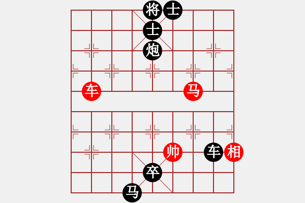 象棋棋譜圖片：初學(xué)者之一(4段)-負-新城舊夢(4段) - 步數(shù)：172 