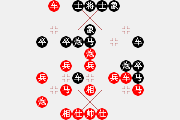 象棋棋譜圖片：初學(xué)者之一(4段)-負-新城舊夢(4段) - 步數(shù)：40 