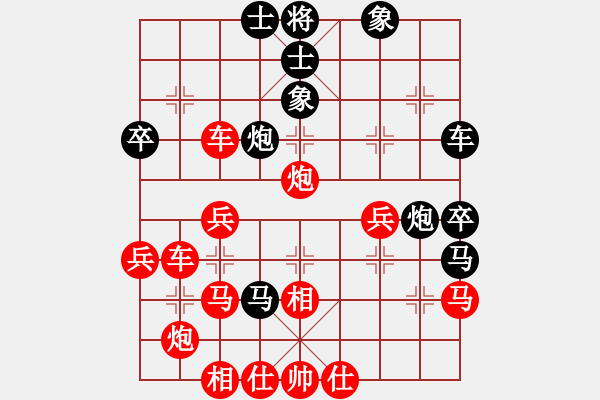 象棋棋譜圖片：初學(xué)者之一(4段)-負-新城舊夢(4段) - 步數(shù)：50 