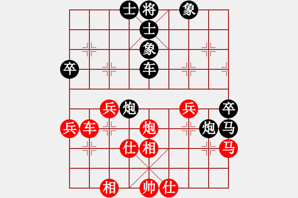 象棋棋譜圖片：初學(xué)者之一(4段)-負-新城舊夢(4段) - 步數(shù)：60 