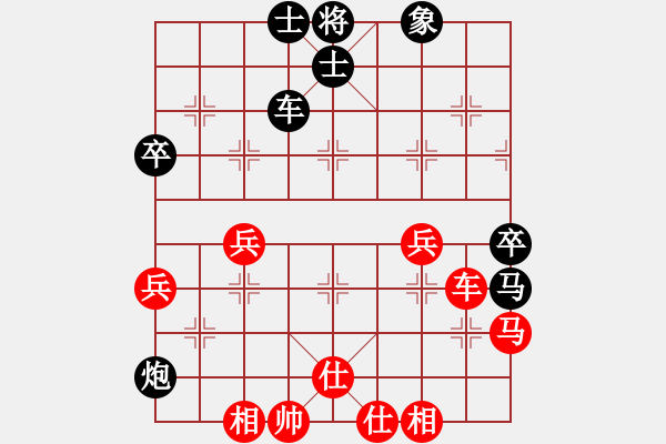 象棋棋譜圖片：初學(xué)者之一(4段)-負-新城舊夢(4段) - 步數(shù)：70 