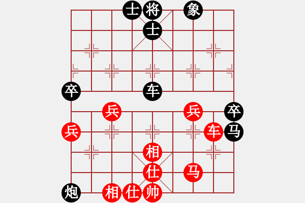 象棋棋譜圖片：初學(xué)者之一(4段)-負-新城舊夢(4段) - 步數(shù)：80 