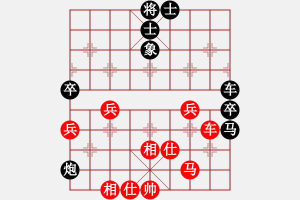 象棋棋譜圖片：初學(xué)者之一(4段)-負-新城舊夢(4段) - 步數(shù)：90 