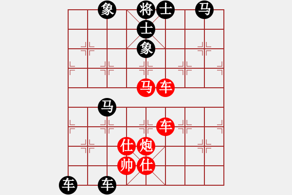 象棋棋譜圖片：雙車馬炮類(09) - 步數(shù)：0 